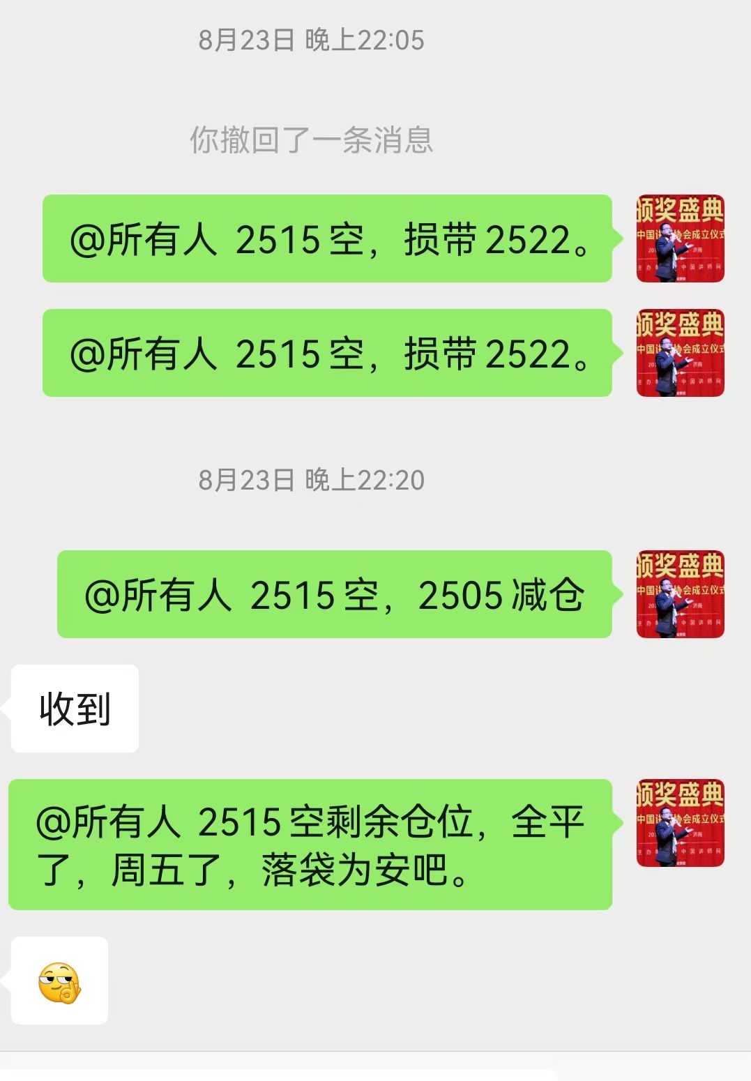 2024年09月03日:薛晓庆：黄金，MACD零轴上方金叉