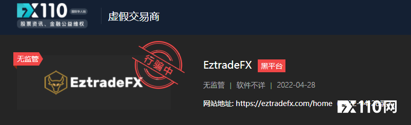EztradeFX投资者灵魂发问：跟单群里就我出金失败？