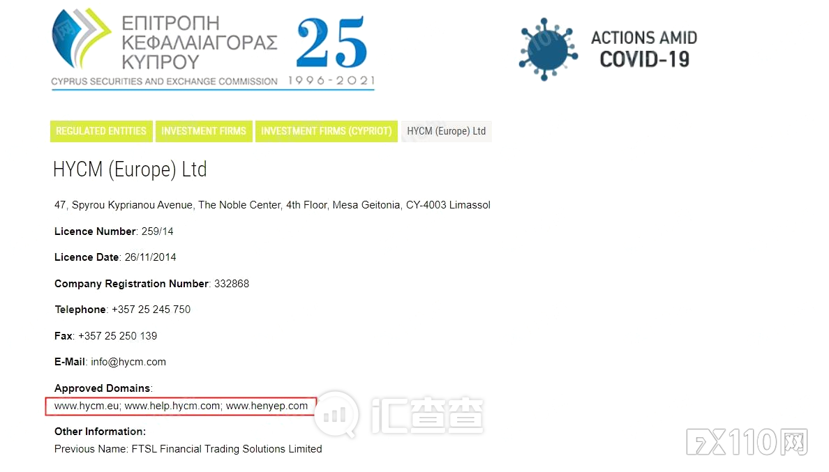 【汇查查】节后首次曝光，75家黑平台被列入黑名单