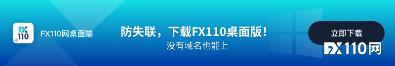 2024年10月04日:掉坑喊单骗局&#xFF0C;在万钧国际爆亏后还无法出金&#xFF01;