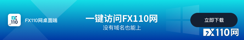 2024年10月06日:捷报频传&#xFF01;FX110网接连助力两位LCG投资者成功出金&#xFF01;