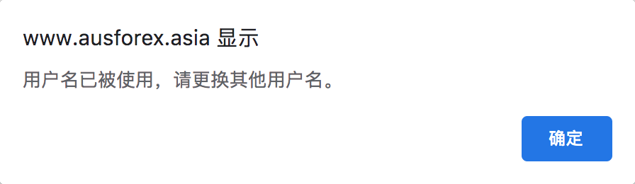 1590504584899171.png 澳汇代理后台账户开户流程