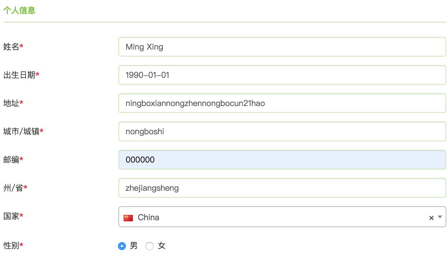 澳汇开户 澳汇代理后台账户开户流程