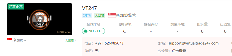 2024年11月05日:VT247外汇平台怎么样 VT247外汇平台怎么样
