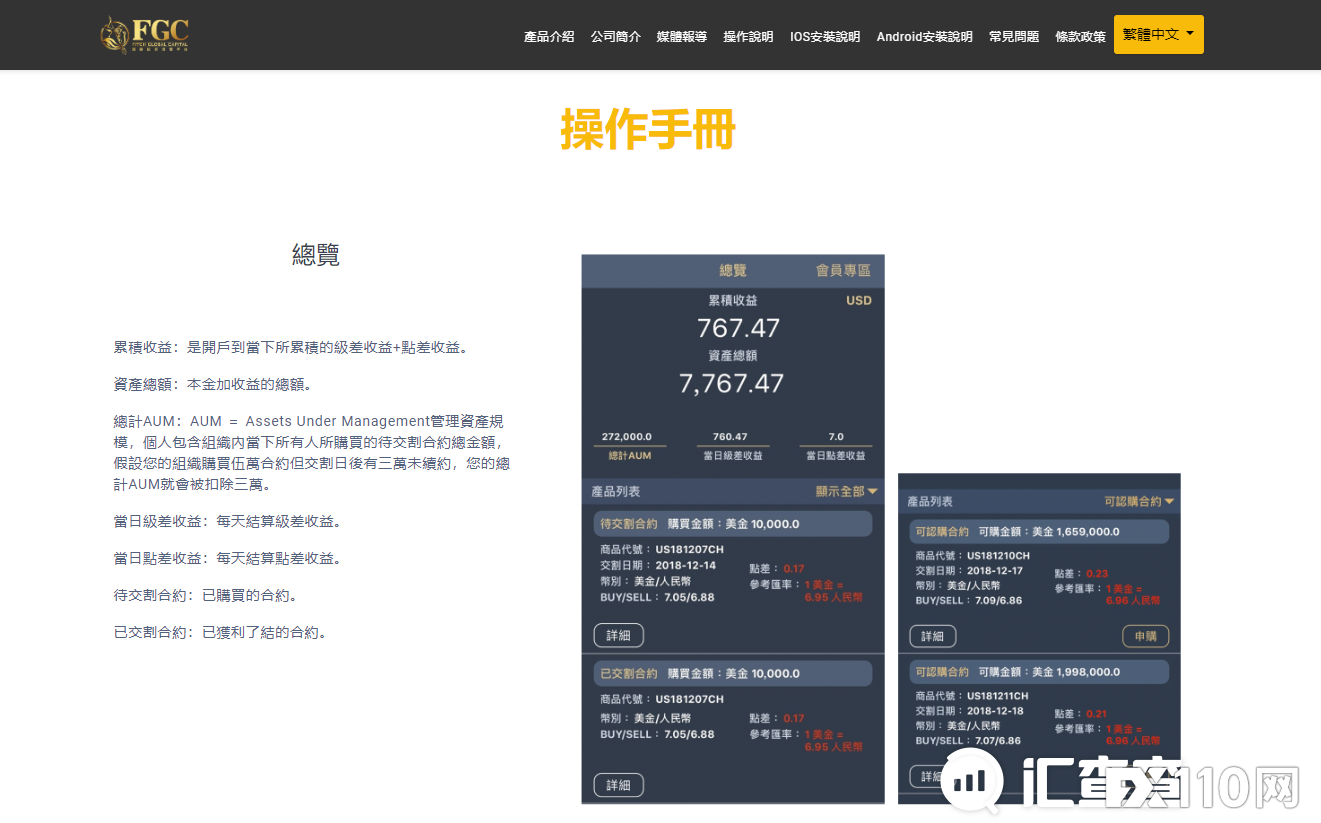 2024年11月09日:【汇查查资讯】两江警方破获特大外汇诈骗案,发还1.2亿! 【汇查查资讯】两江警方破获特大外汇诈骗案,发还1.2亿!